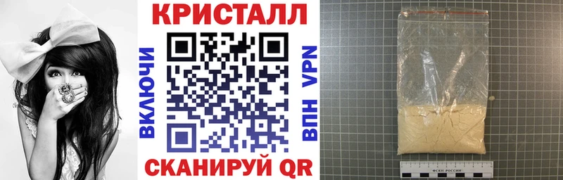 нарко площадка клад  Липецк  АМФ 98%  закладка 