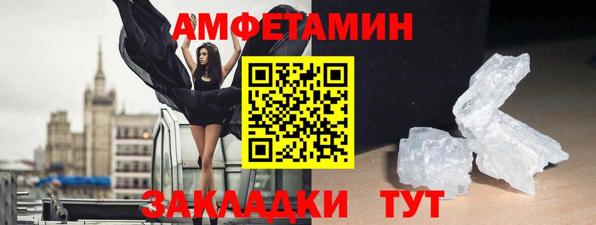 АМФ Premium Липецк