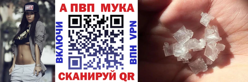 Alpha-PVP VHQ Липецк