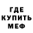 КОКАИН FishScale halfasheep