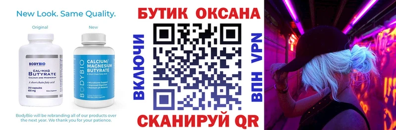 цены   Липецк  Бутират бутандиол 