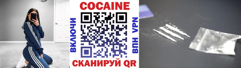 КОКАИН 99%  Липецк 