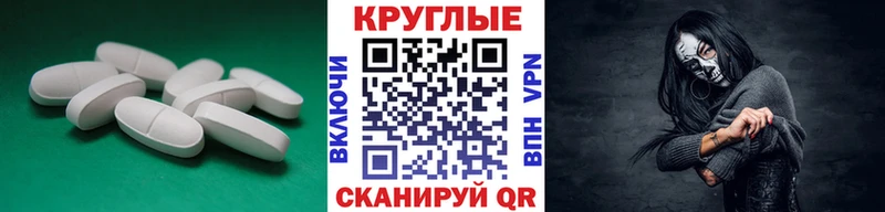 Экстази 300 mg  Липецк 