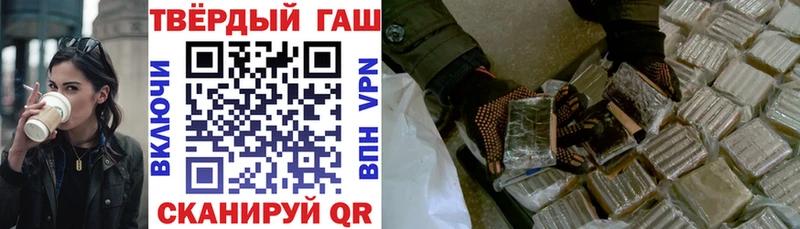 ГАШИШ индика сатива  Липецк 