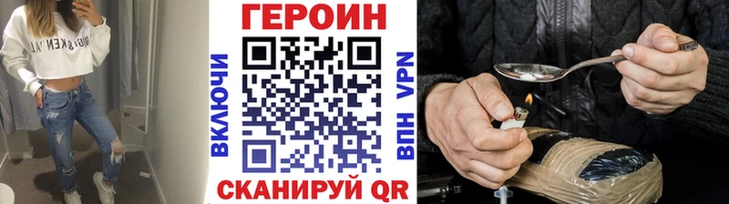 Героин VHQ  купить  цена  Липецк 