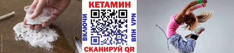 наркота  Липецк  КЕТАМИН ketamine 