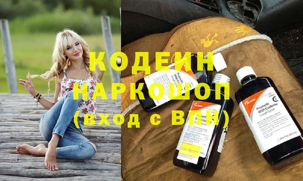 гашик Абинск