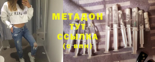 кокаин перу Абдулино