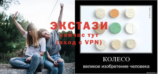 гашик Абинск
