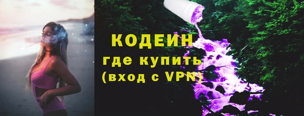 марки lsd Абаза