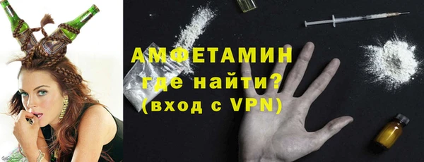 марки lsd Абаза