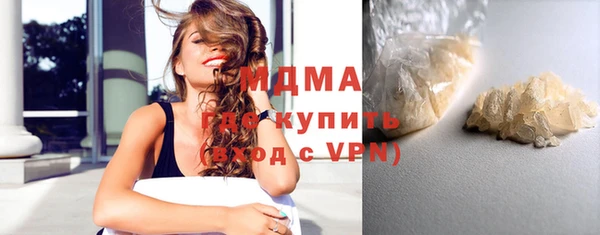 MESCALINE Карталы