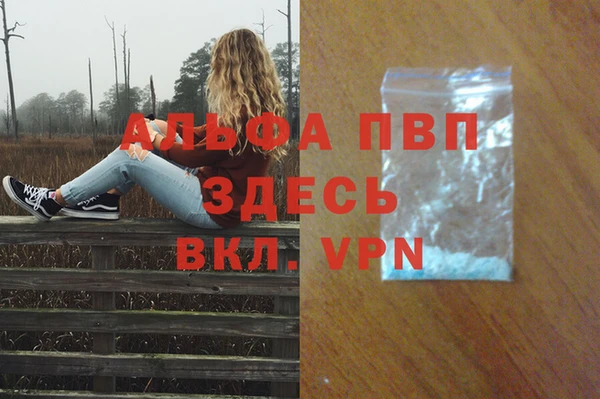 марки lsd Абаза
