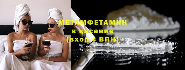марки lsd Абаза