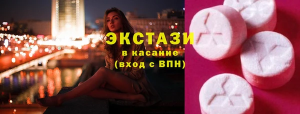 ПСИЛОЦИБИНОВЫЕ ГРИБЫ Карпинск