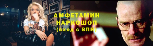 гашик Абинск