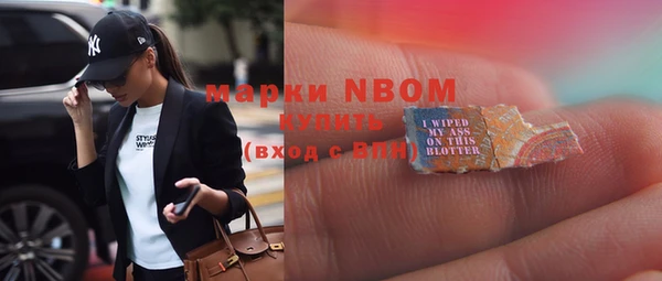марки lsd Абаза