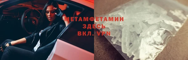 ПСИЛОЦИБИНОВЫЕ ГРИБЫ Карпинск