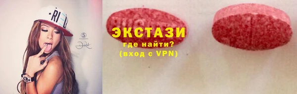 марки lsd Абаза