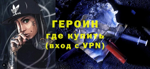 гашик Абинск