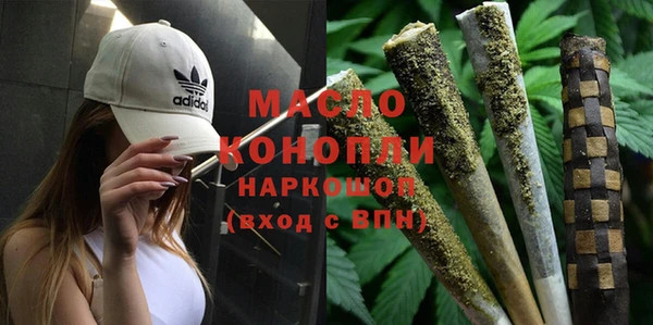 кокаин перу Абдулино