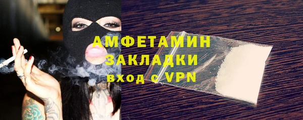 кокаин перу Абдулино