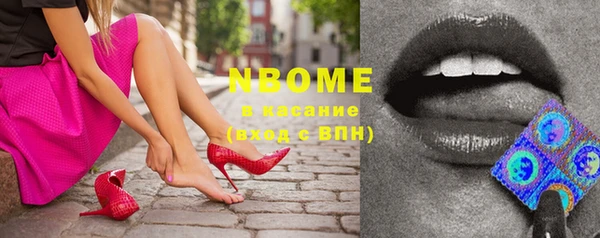гашик Абинск