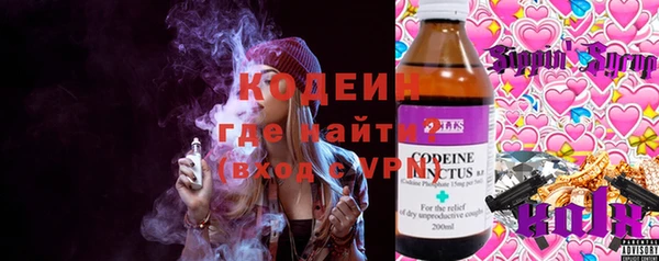 марки lsd Абаза
