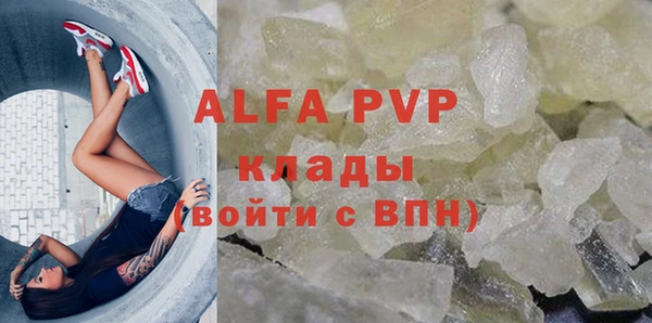 гашик Абинск