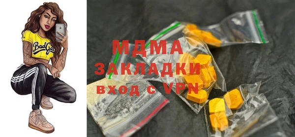 гашик Абинск