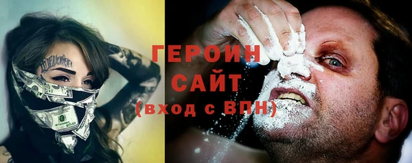 марки lsd Абаза