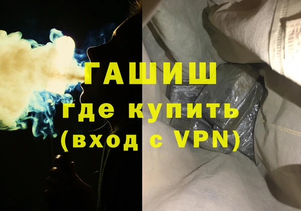 марки lsd Абаза
