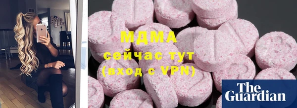 кокаин перу Абдулино