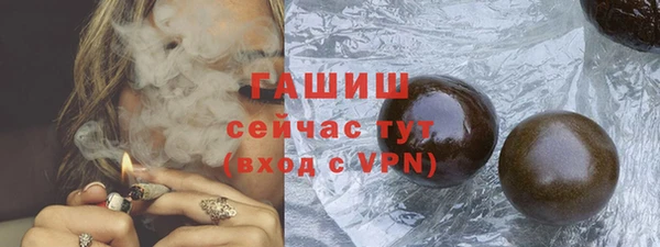 ПСИЛОЦИБИНОВЫЕ ГРИБЫ Карпинск