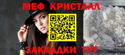 крисы Белорецк