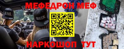 гашик Бердск