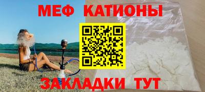 гашик Бердск