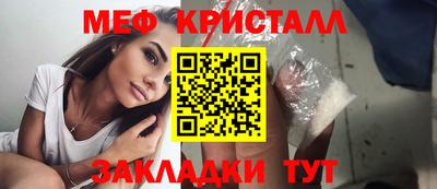 мяу мяу мука Белореченск