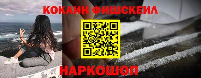 мяу мяу мука Белореченск