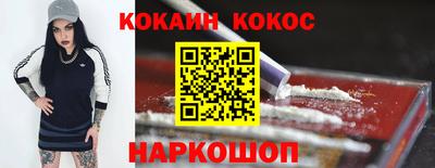 мяу мяу мука Белореченск