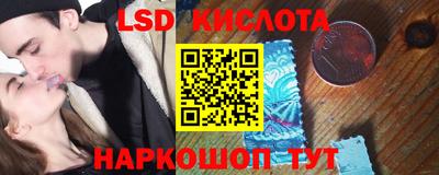 гашик Бердск