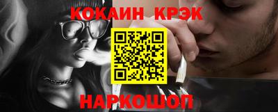 мяу мяу мука Белореченск