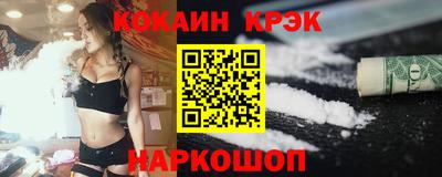 гашик Бердск