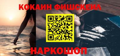 гашик Бердск