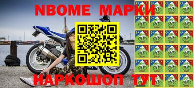 мяу мяу мука Белореченск