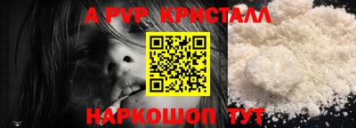 гашик Бердск