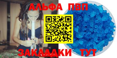 крисы Белорецк