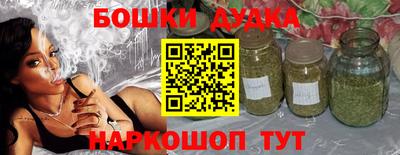 крисы Белорецк