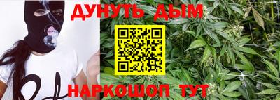мяу мяу мука Белореченск