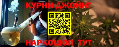 мяу мяу мука Белореченск